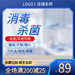 宠物用品淘宝店铺 打造爱宠专属生活空间