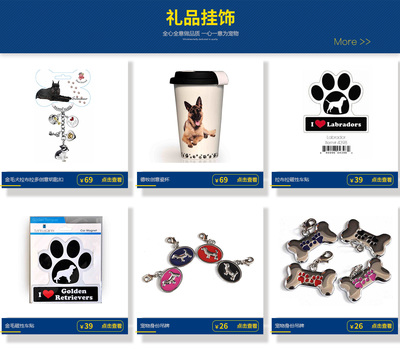 携创宠物用品专营店 京东平台上的宠物生活好伴侣