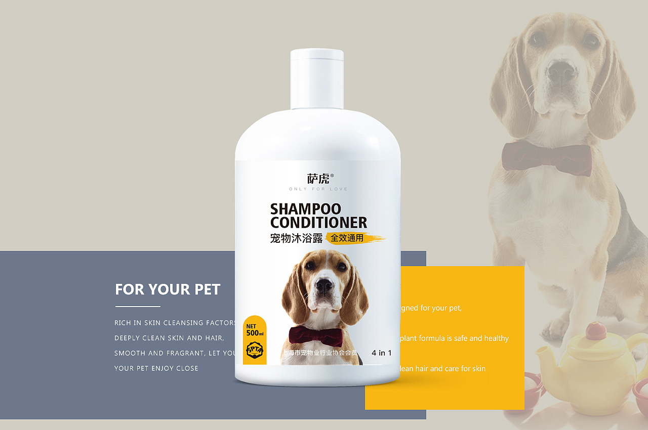 宠物用品包装设计的重要性与创新趋势